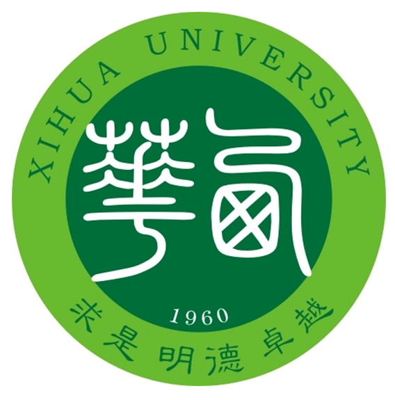 西华大学